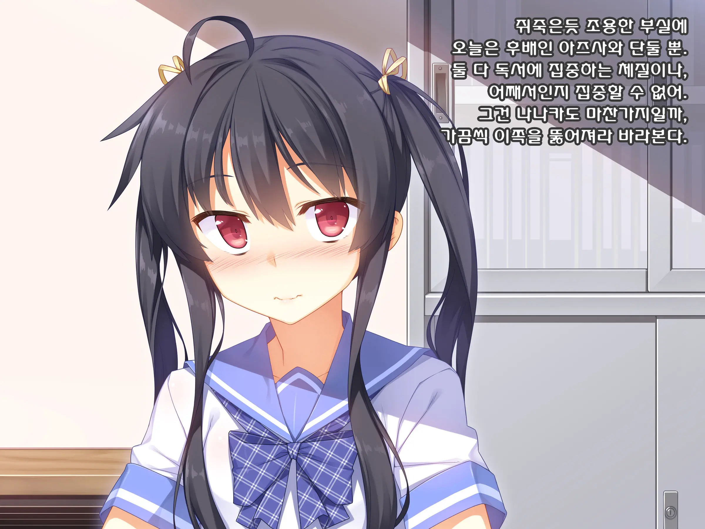 Namaiki Na Kouhai Ga Iku Made Semeru No O Yamenai